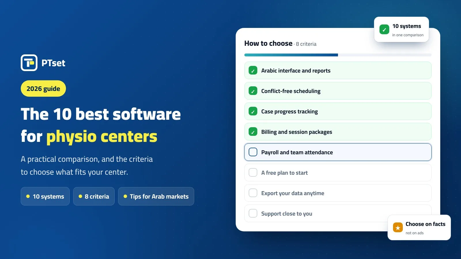 Criteria for choosing the best physical therapy practice management software in 2026
